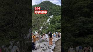6.14中国·贵州·荔波小七孔，来玩水 #travel #景區 #waterfall #中國旅遊 #nature #mountains #旅行 #旅遊視頻