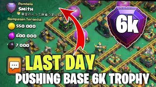 ONLY 1*  6k Trophy Legend  Base for pushing with link 2022|th14 war base link| coc