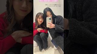 櫻坂46 齋藤冬優花 小田倉麗奈 撮る時の声新しいタイプ笑 全握ミーグリペア麗奈ちゃんと♪ありがとうございました♪ 三期生