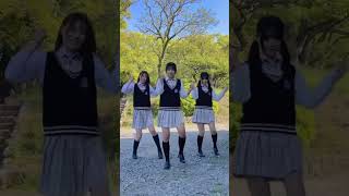 GWなにしてた？？#short #dance #制服ダンス#YUION #ゆいおんうえすと #福岡