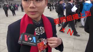 “人大代表走访现场遭质问：‘你们真的在为我们说话吗？’”  #人大代表  #民生问题  #群众声音  #社会观察  #采访实录  #基层走访