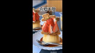 喜爱不散#女生必看#小说#小说推荐