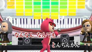 カラオケJOYSOUND (カバー) 勇気りんりん / ドリーミング　（原曲key） 唄ってみた