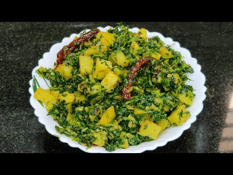 aloo methi recipe | Aloo Methi ki sabji |आलू मेथी की सब्ज़ी | alu methi recipe | Aloo Methi Fry