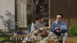 ふるさと納税サイト【さとふる】CM「真似されてる」篇