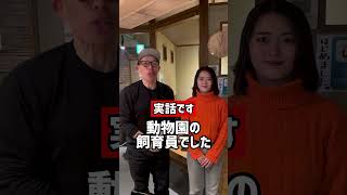 【飲食店あるある】居酒屋バイトに絶対必要なスキル#Shorts