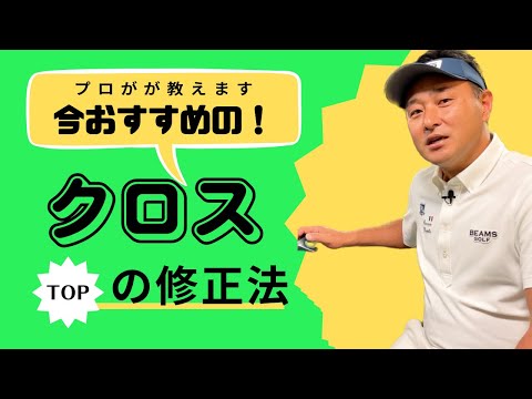 【データで見る】トップが変わるとこんなに良い事あるんです