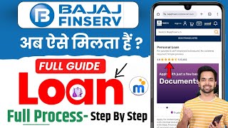 Bajaj Finance Personal Loan | Bajaj Finserv Personal Loan Kise Le |Bajaj Finance Loan Kise Le-Guide
