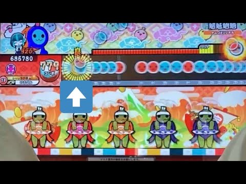 魑魅魍魎 NG