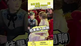 孫儷 楊紫竟是多年網友!! 林志玲站美美卡中間 #shorts
