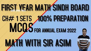 First Year Mathematics Chapter#1 (Sets) MCQS Preparation ,Lecture# 208