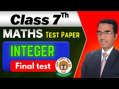 Class 6,7 Math chapter 1 Integers | part 7|test paper | #maths #mathematics #integers #viral