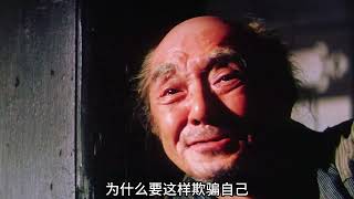日本经典《座头市关所破》下，两个无家可归的女人，遇到盲人相助