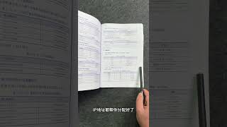 学习交换机路由器配置，vlan的划分，防火墙 无线ac ap的配置 ，vpn的配置。可以看下这本全彩书籍。另外还有网络故障排查思路技巧，以及网络运维经常用到的一些技术。