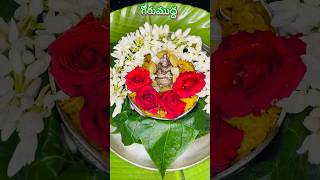 #sravana masam video -4#Viral short#cardamom mala#Ilaachi maala
