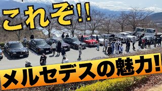ベンツのオフ会が熱かった！感動の最終章【Old Mercedes club】 Koenig-Specials