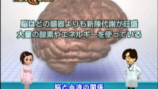 脳梗塞～新しい治療法で驚く効果～