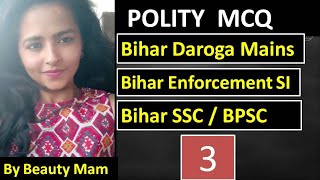 Bihar Daroga Mains Practice Set ! Daroga Mains Mock test ! Bihar Enforcement si practice set