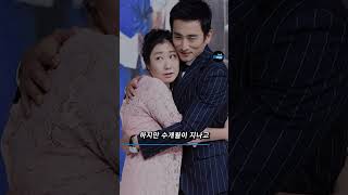 차인표를 은근히 따돌렸던 이동건 #shorts #이동건 #차인표