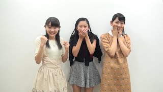 つばきファクトリー 新メンバーメンバーカラー決定！