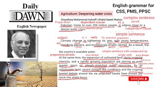 Dawn opinion analysis for any competitive exam|Pakistan's Horrible Water Scarcity|Sindh protest|