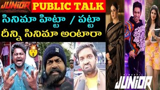 JUNIOR GENUINE PUBLIC TALK | JUNIOR GENUINE PUBLIC REVIEW | JUNIOR MOVIE REVIEW | SREELEELA