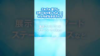 ３月になりましたよ！#ひろがるホロライブ【hololive切り抜き】#shorts