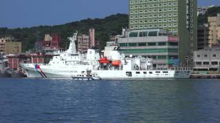 2015.7.18 基隆港 東四碼頭 行政院海岸巡防署 CG128宜蘭艦 海巡署3000噸級巡防救難艦