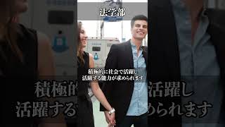 【学部別】慶應義塾大学の総合型選抜入試制度3選