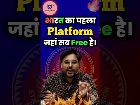 India's first platform where everything is free 😎🎁 Gagan Pratap Sir #ssc #cgl #exam #testranking ...