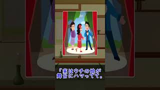 243 2ちゃんまとめ 5 2次元へ行ってしまった娘さん