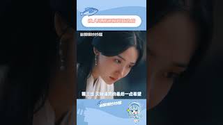 就這個無限重生流復仇戲爽！#網劇風華鑒復仇好爽