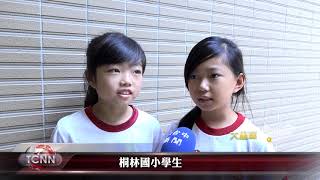 大台中新聞-大元國小20週年校慶活動開跑 精湛銅管五重奏打頭陣