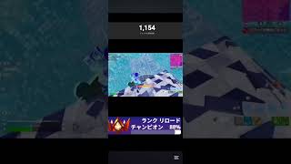 ミニガン強すぎ！#fortnite #フォトナ #フォートナイト #ばずれ #shorts