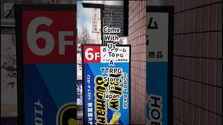 The best #TTRPG store in Japan, Yellow Submarine