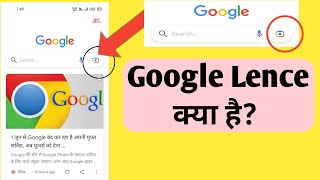 Google lence #short / how to use Google lence