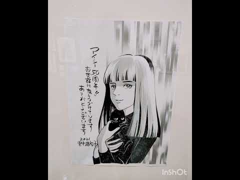 ICスクリーントーン展 2022
