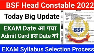 BSF Head Constable Admit Card 2022 ! BSF HCM Exam Date 2022 ! BSF Head Constable Exam Date !Big News