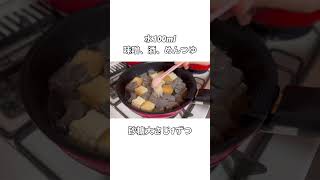 1週間2000円で暮らす26歳の節約ご飯 #一人暮らし #節約 #料理 #自炊