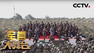 《军营大舞台》 前进吧，轻骑队 2018年走基层精彩回顾（一） 20190105 | CCTV军事