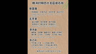 推荐阅读《中国历史名人大传》#读书#好书推荐