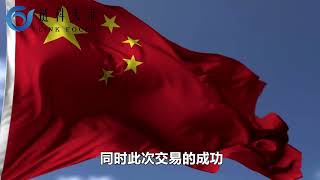 数字人民币原油交易首度结算！推动中国货币国际化迈出重要一步!