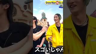 ひーくんの顔 俺？ 💛🤭 #スノーマン #岩本照 #それスノ