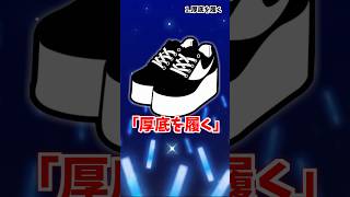 推しのライブでやっては行けないこと3選 #shorts#歌い手