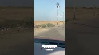 يا الله راس البيشة  2025
