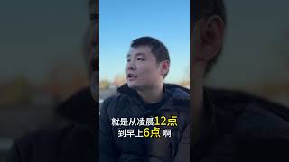 我的IT求职路：从在新西兰找工作到亚马逊工程师4 #shorts #移民经历 #新西兰留学 #新西兰移民 #新西兰IT工作