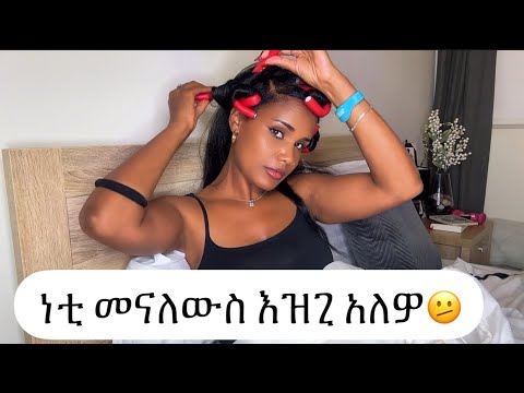 አይትቅተለኒ በር  ምሕማምስ ክጻወሮ የ ከምሰበይ