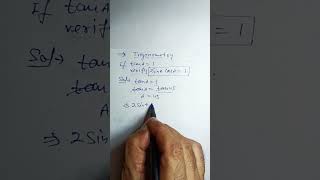 Trigonometry |SK Maths Teacher #class10mathematics #trignometryclass10 #ncertsolutions #mathsteacher