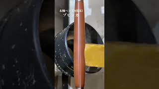 ブビンガ 上杢 木軸ペン BASE、Pay IDで販売いたします #文房具 #木軸 #木軸ペン #木軸ペン工房kiki #木工 #文房具紹介 #woodworking