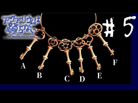 #5 世界一察しの悪い男の #アクアリウムは踊らない